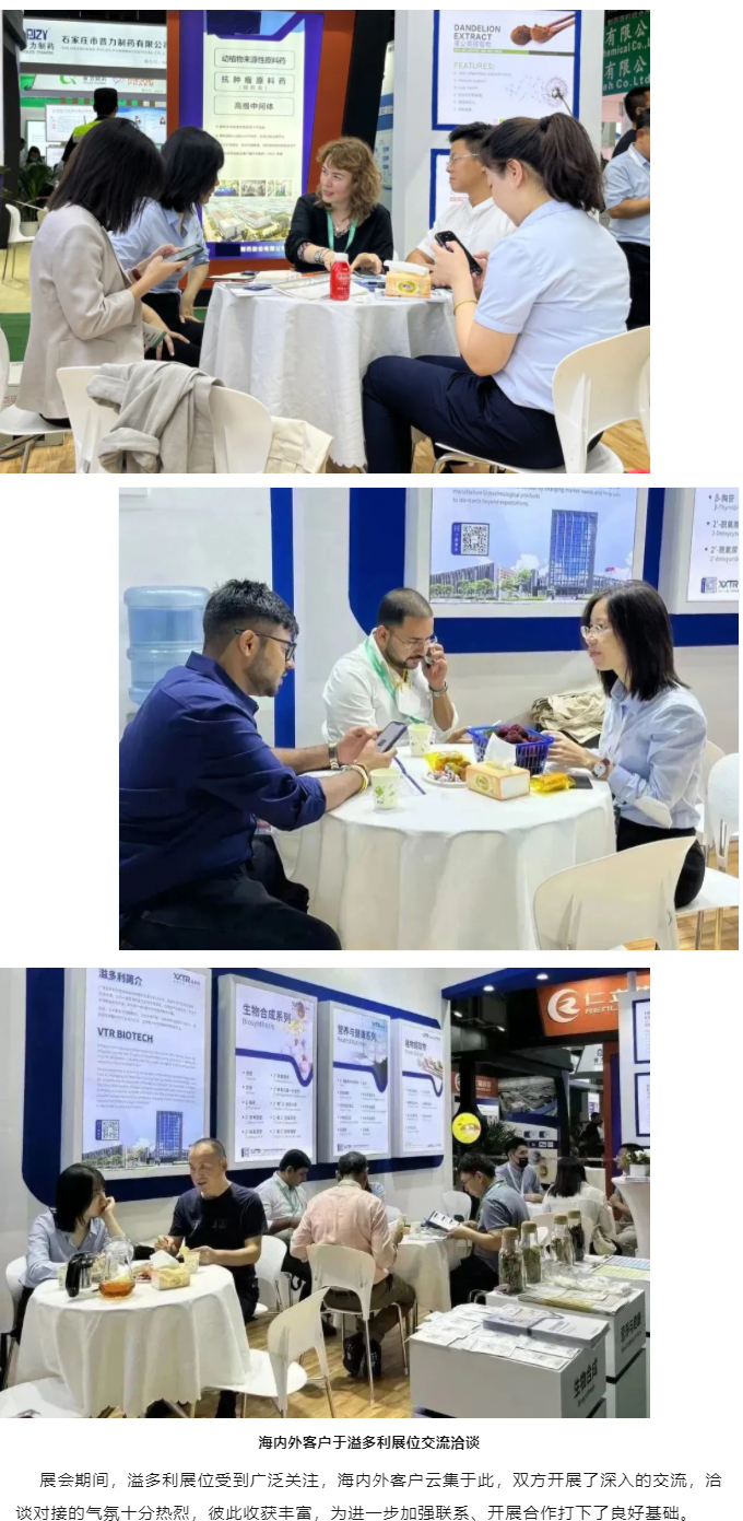 德晋贵宾厅亮相CPHI世界制药展　持续推进国际化进程_03.jpg